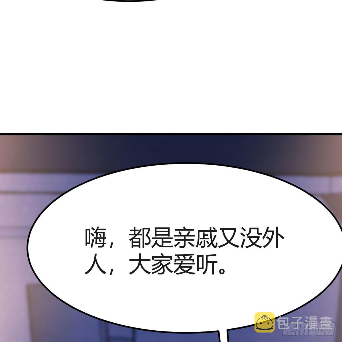 连更第十六天！66