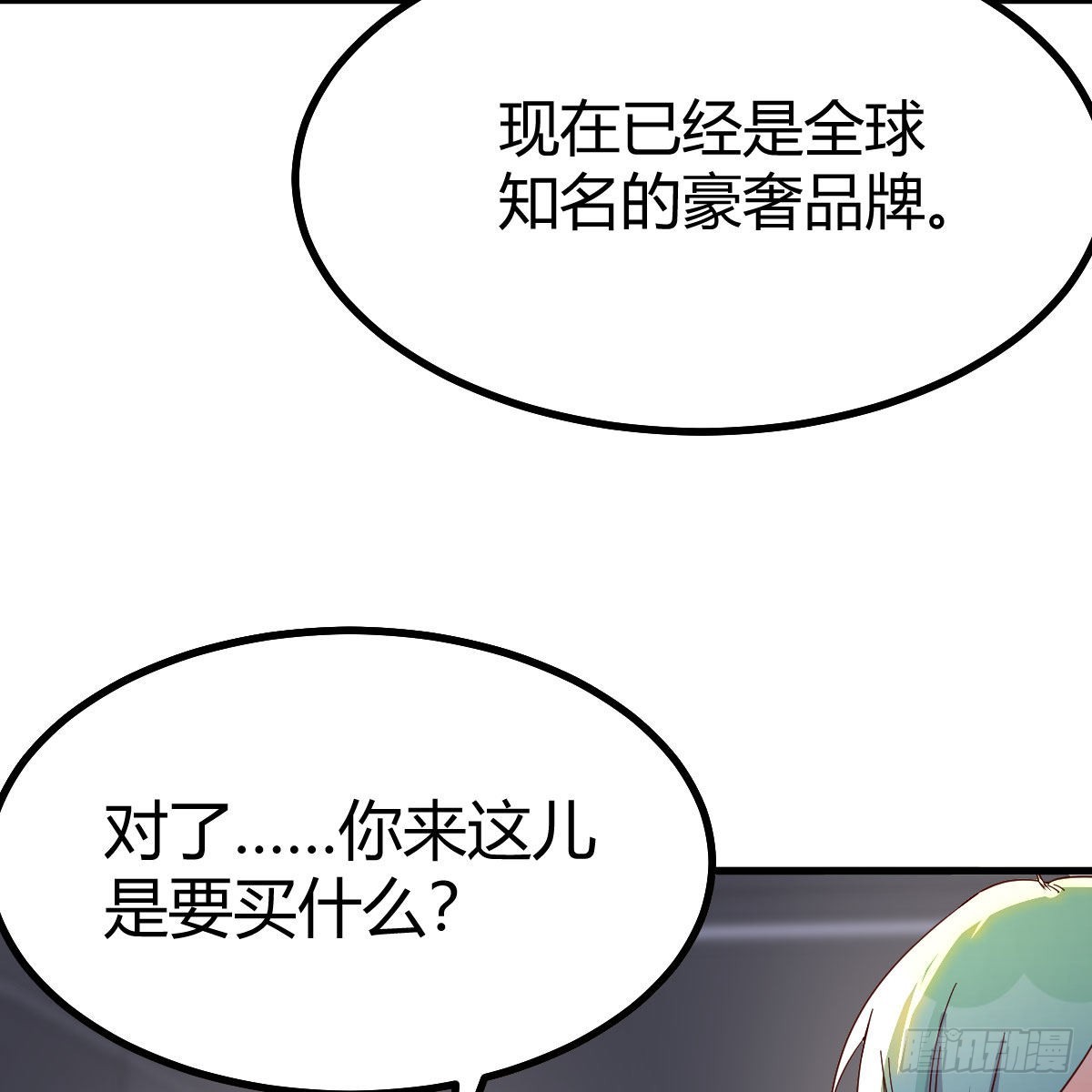 异界大陆的记忆47