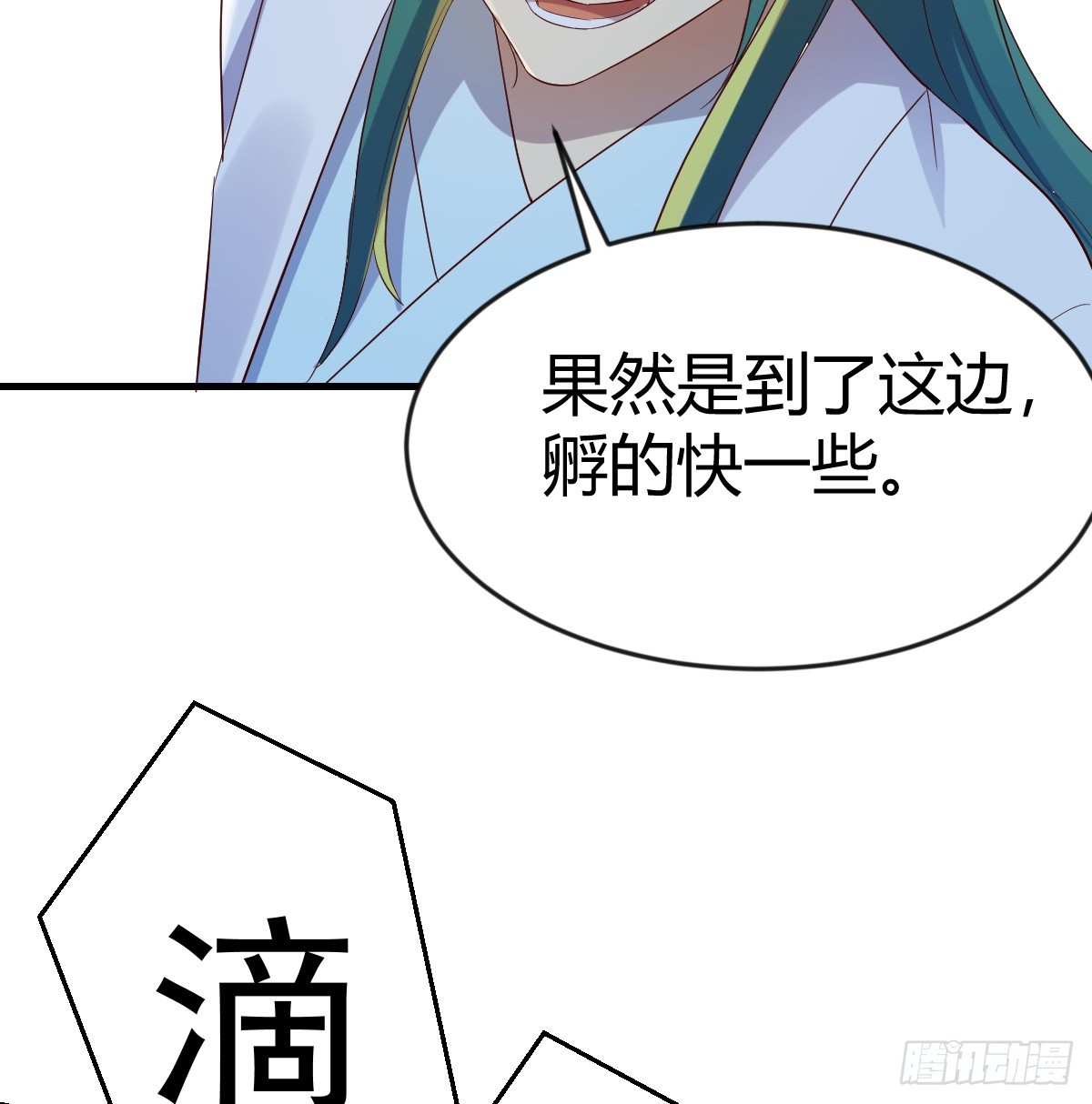 少主吞噬世界47