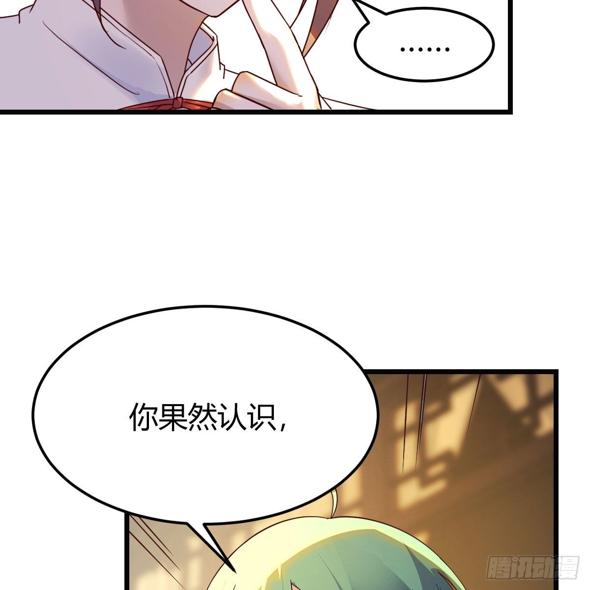连更第二天！9