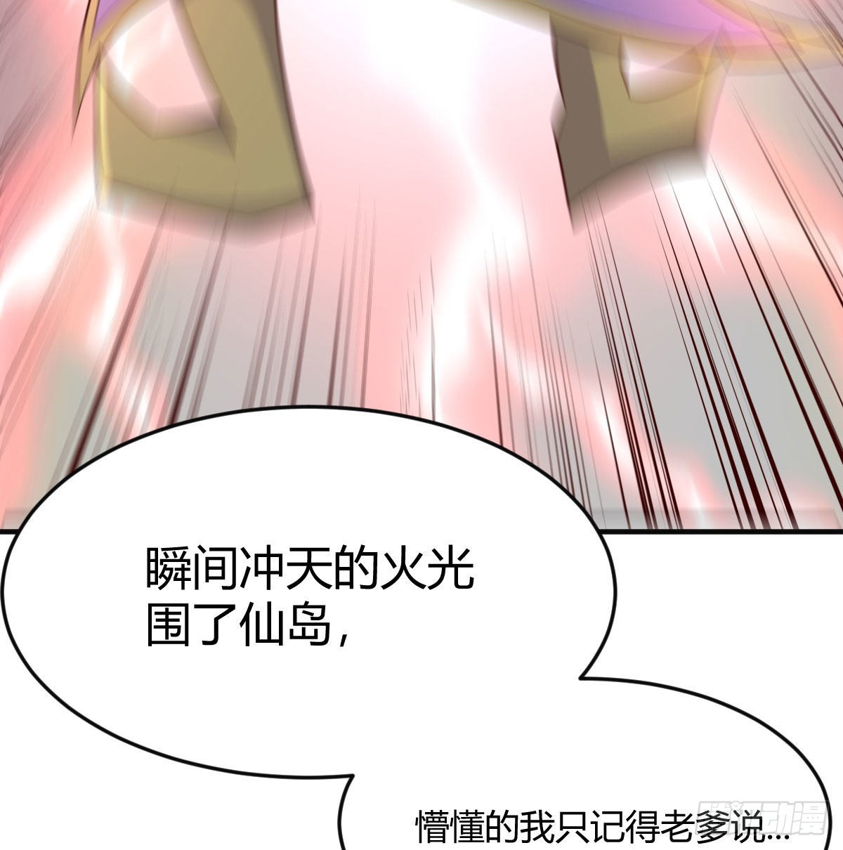 无敌邦邦辣椒5