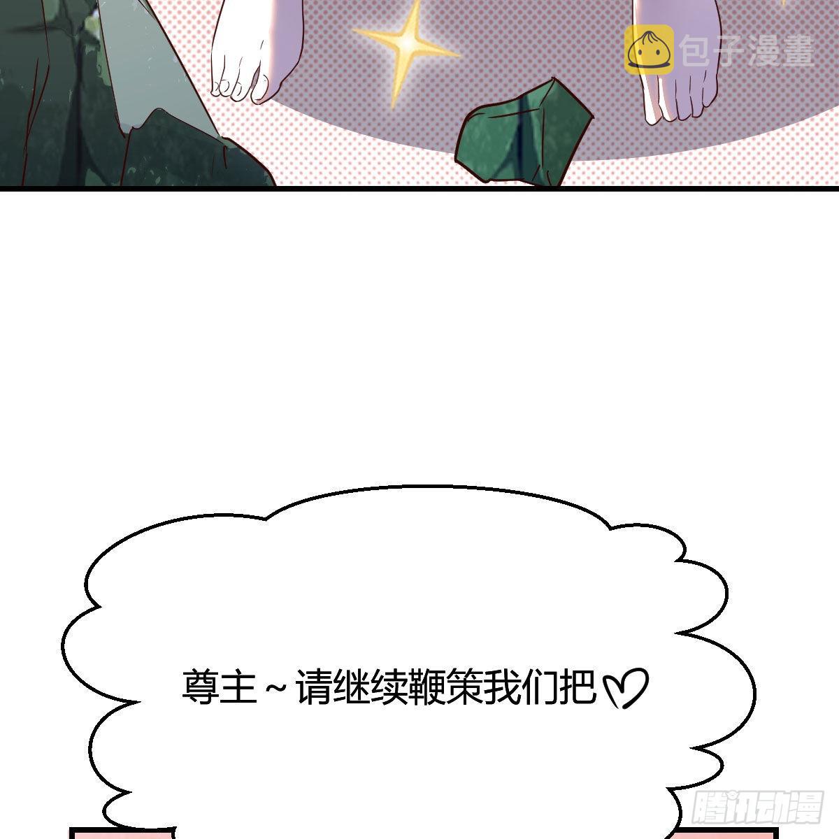 天地法则之外59