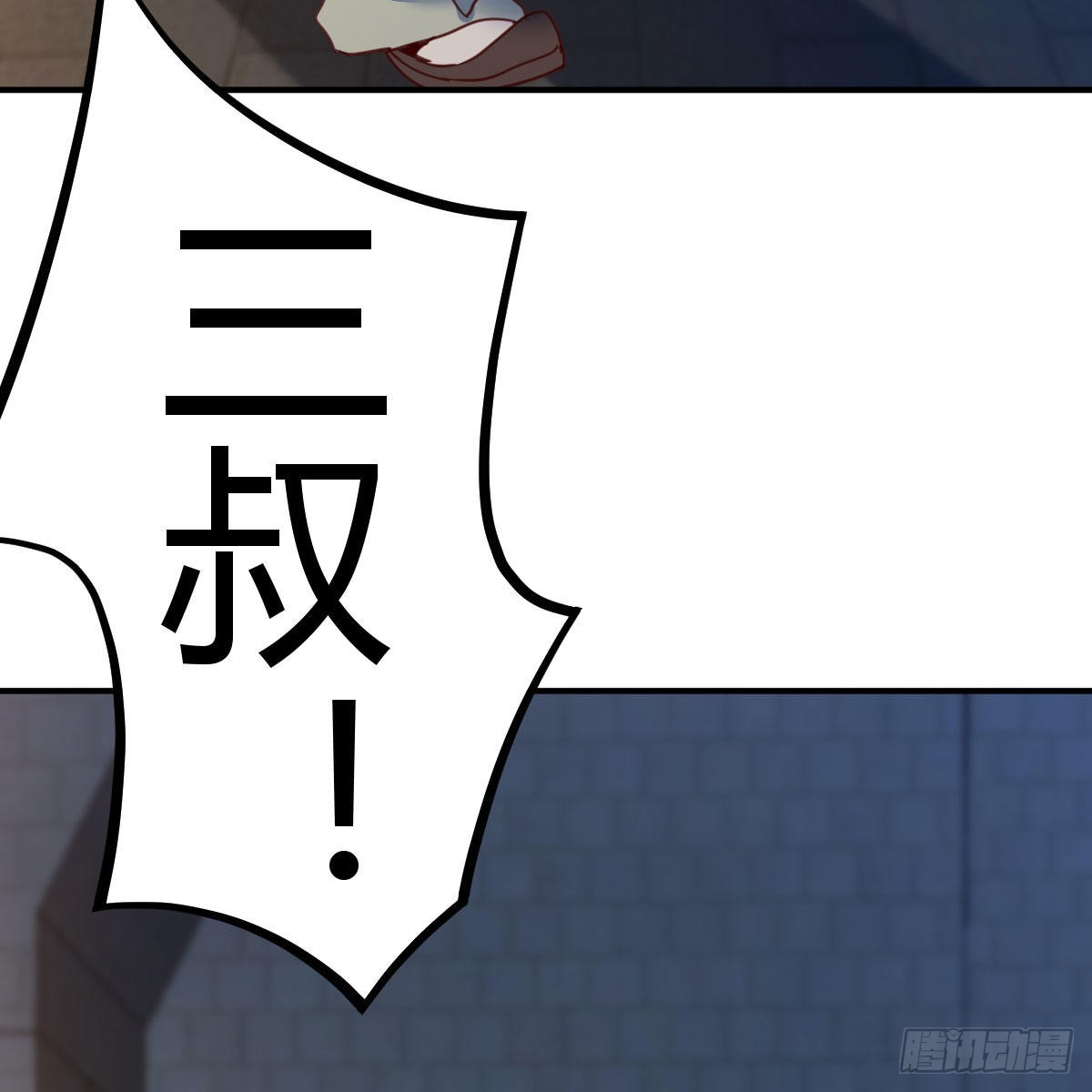 连更第十二天！35