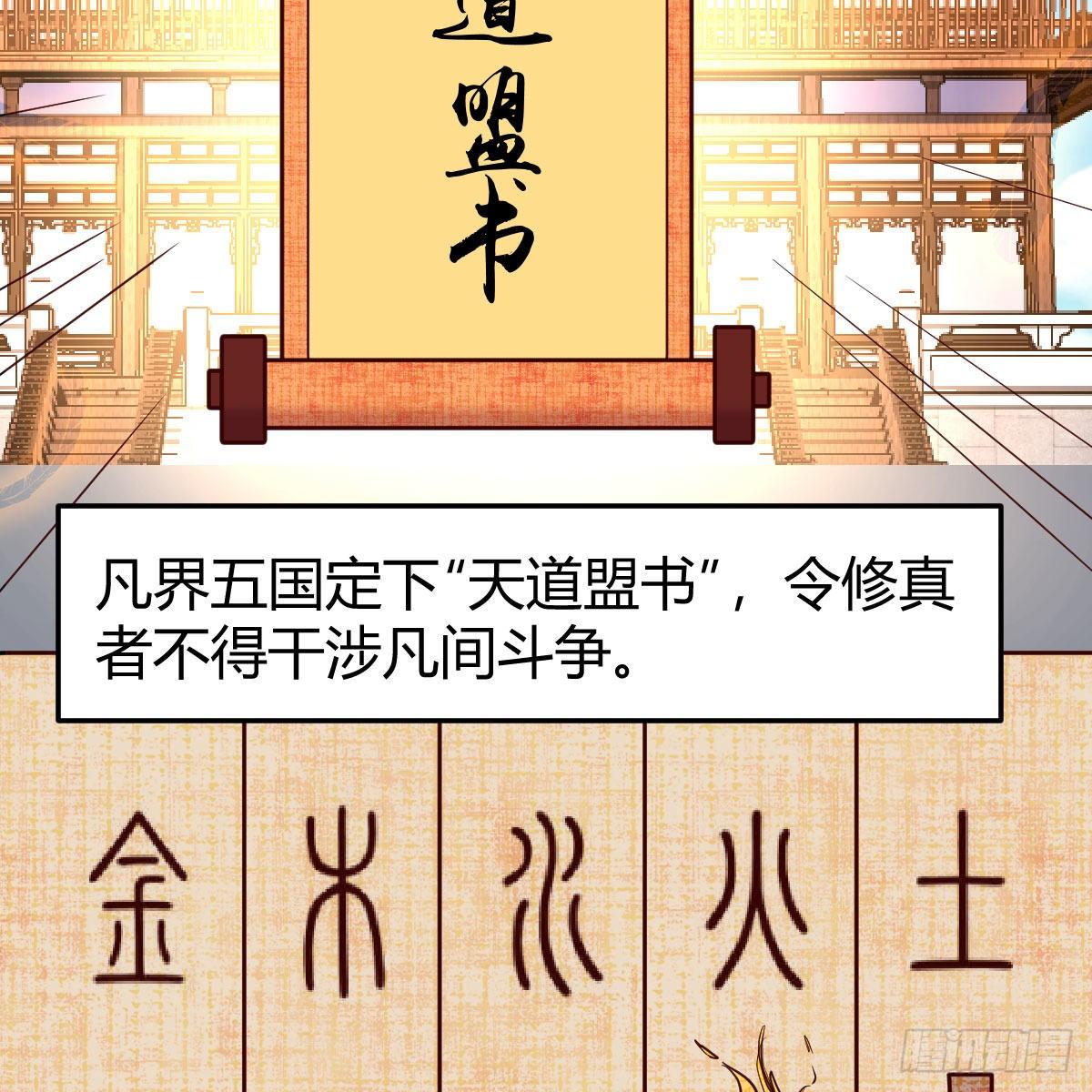 天降邪物62