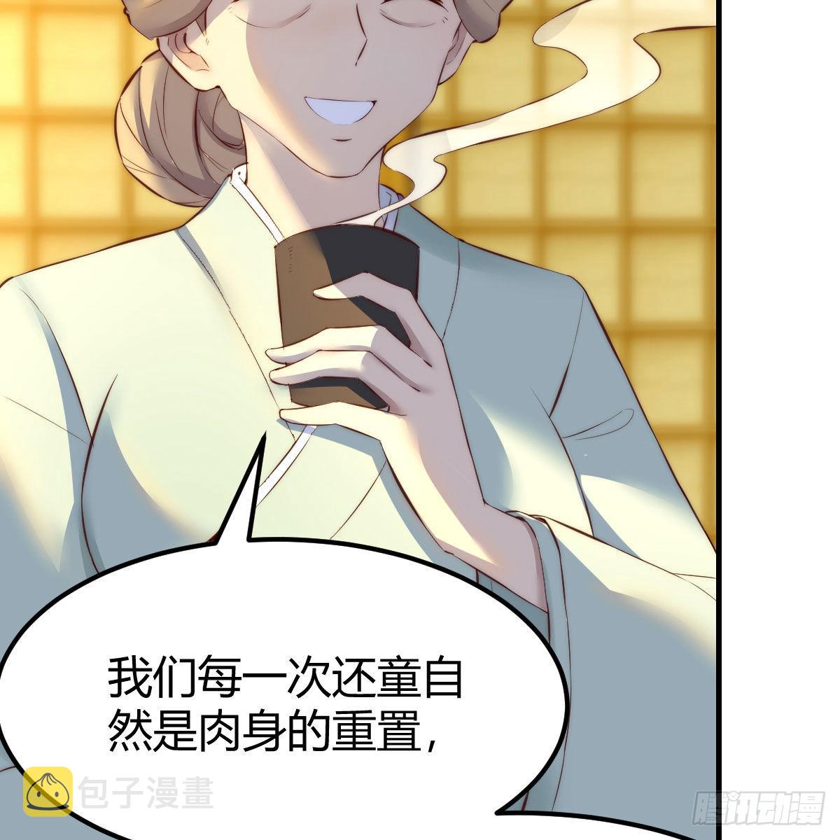 连更第六天！17