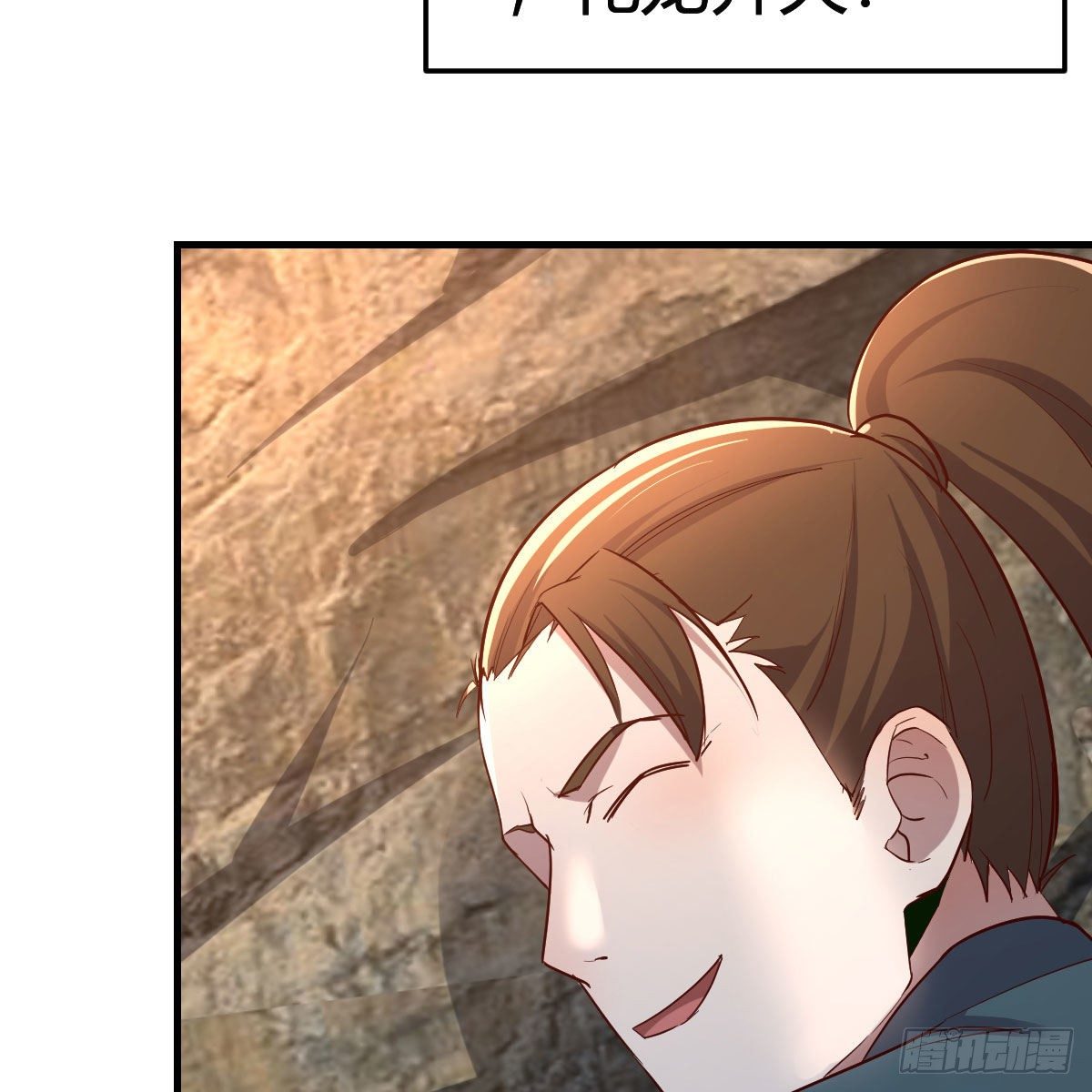 我有病80