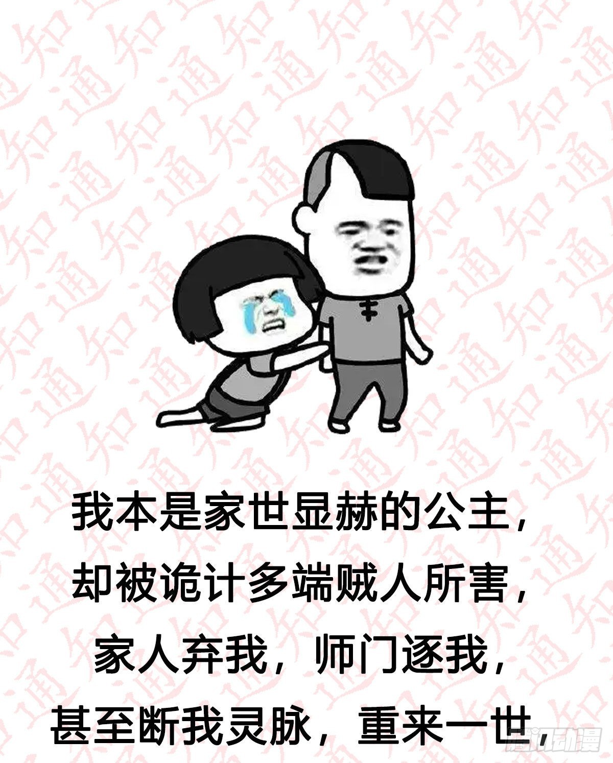 连更第一天！98