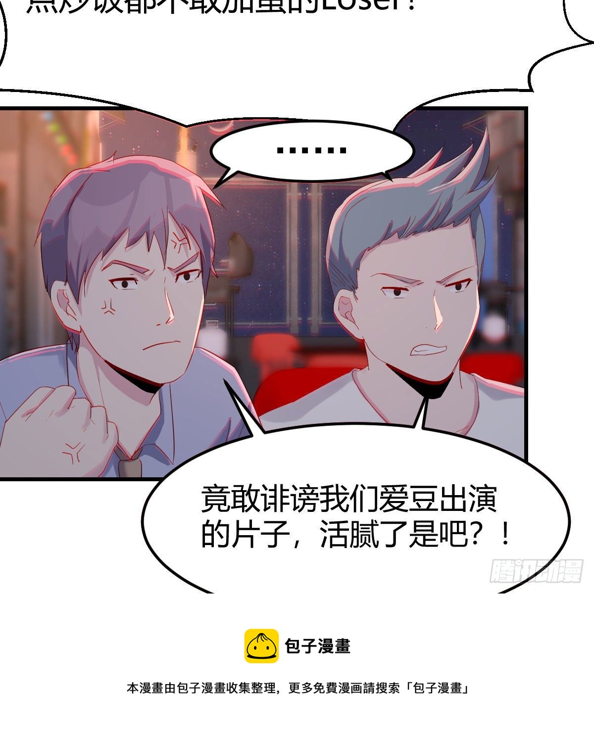 罪恶的源头20