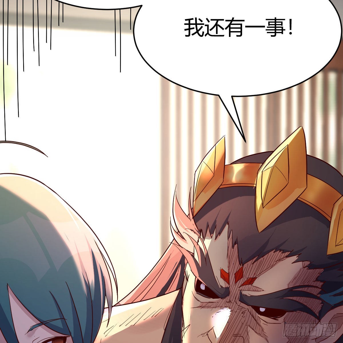 草率了44