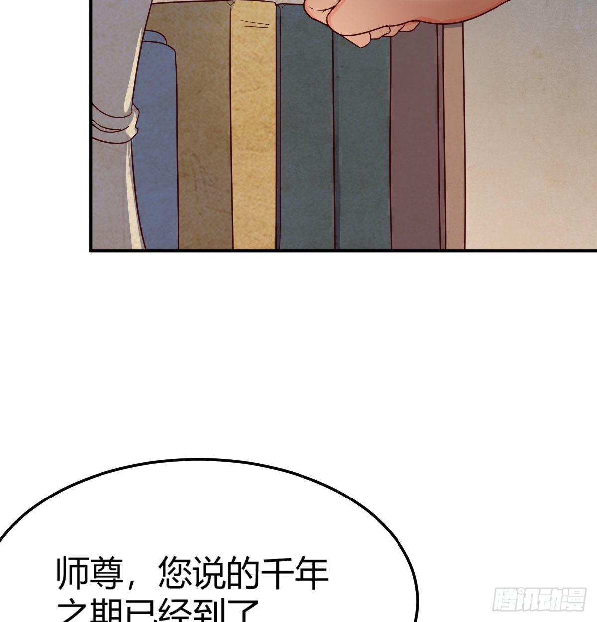 S级任务61