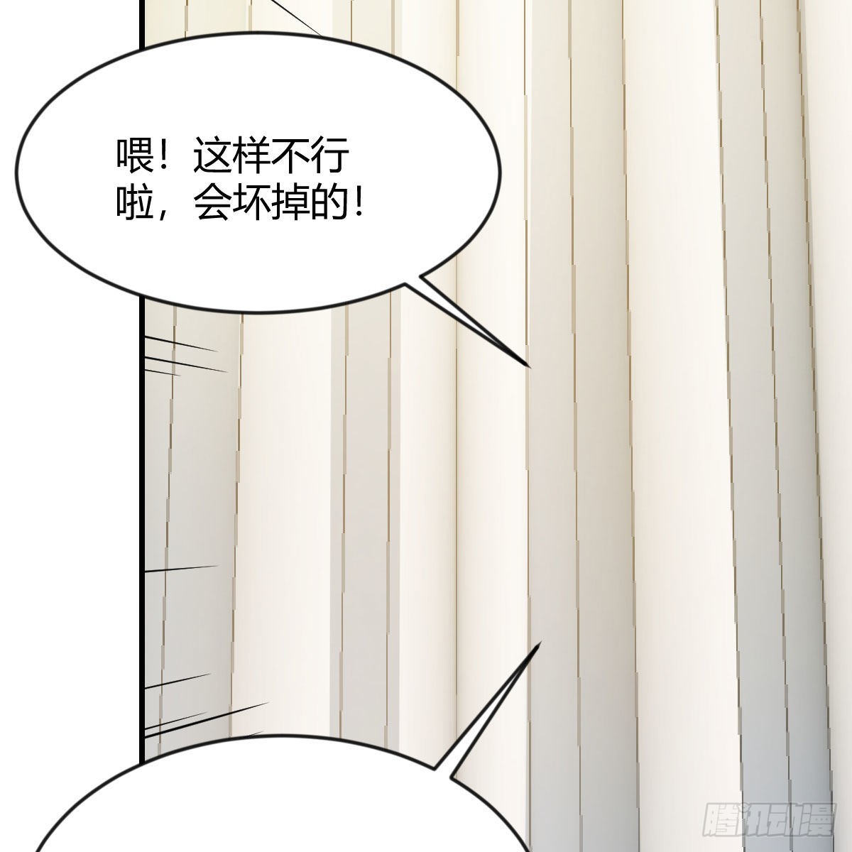 智商归零34