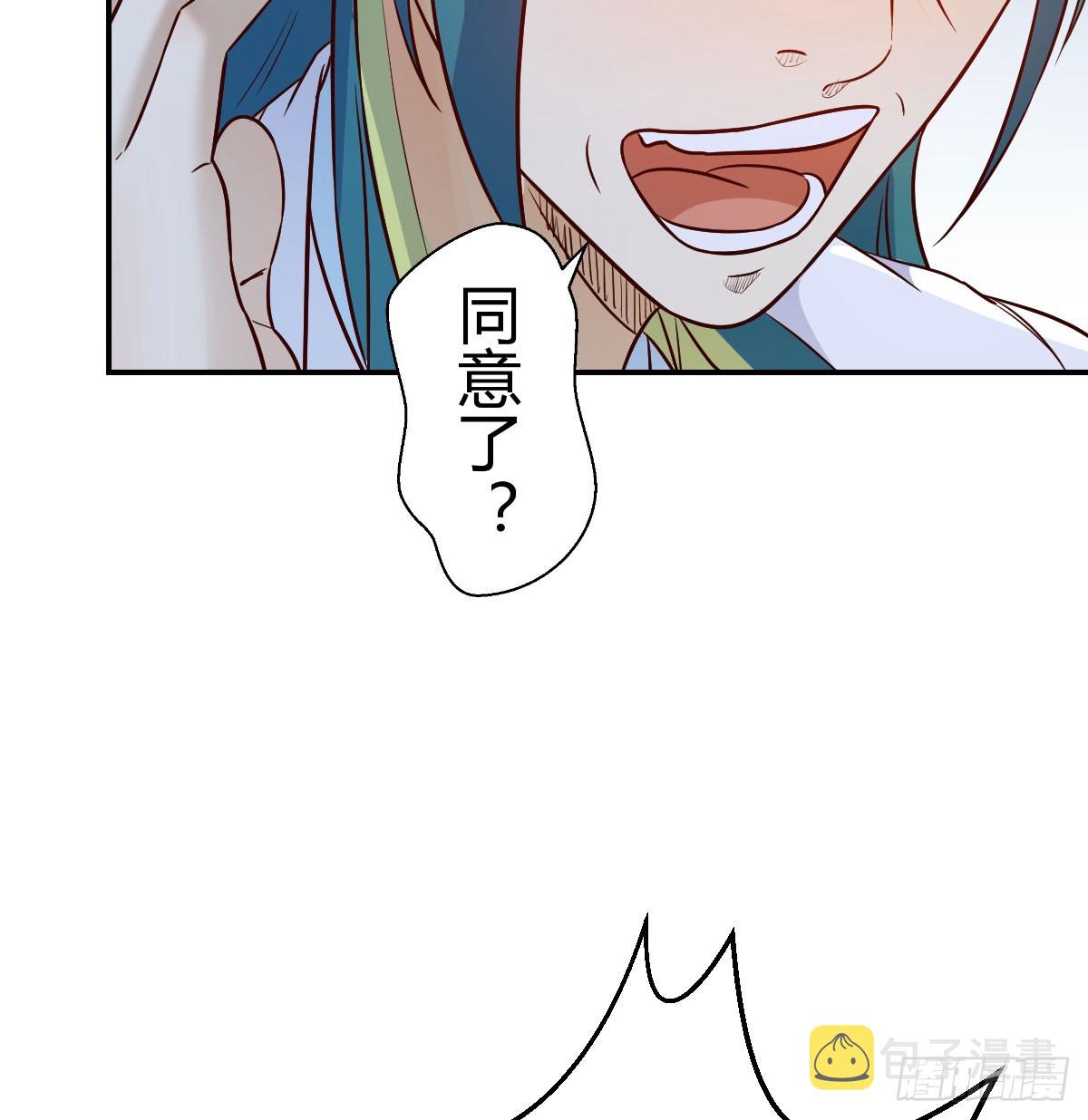 心安理得7