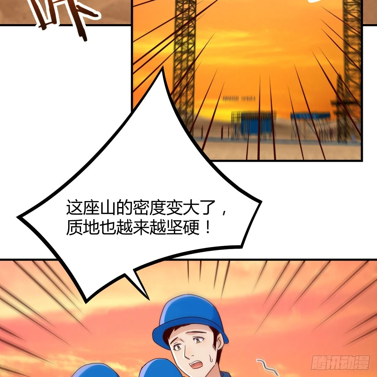 想通了41