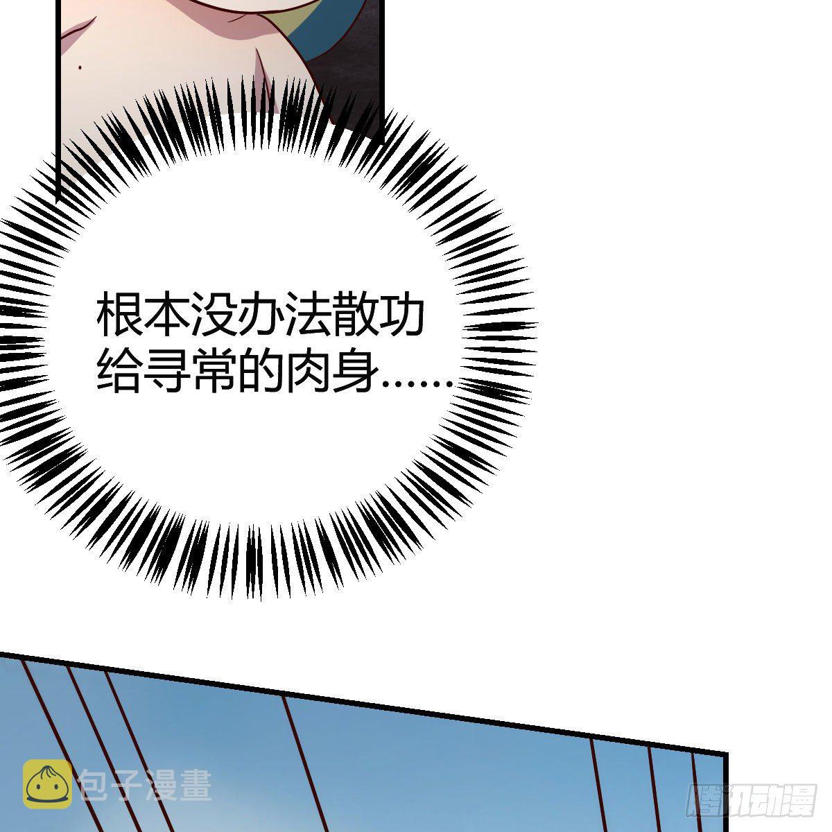 我人傻了34