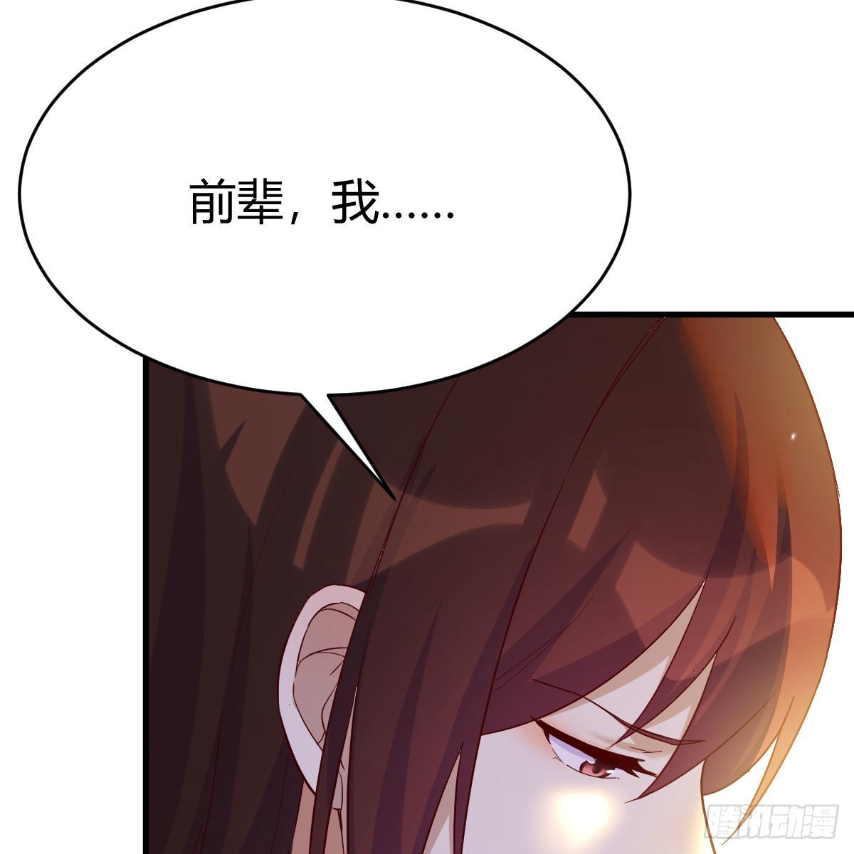 容酥的选择26