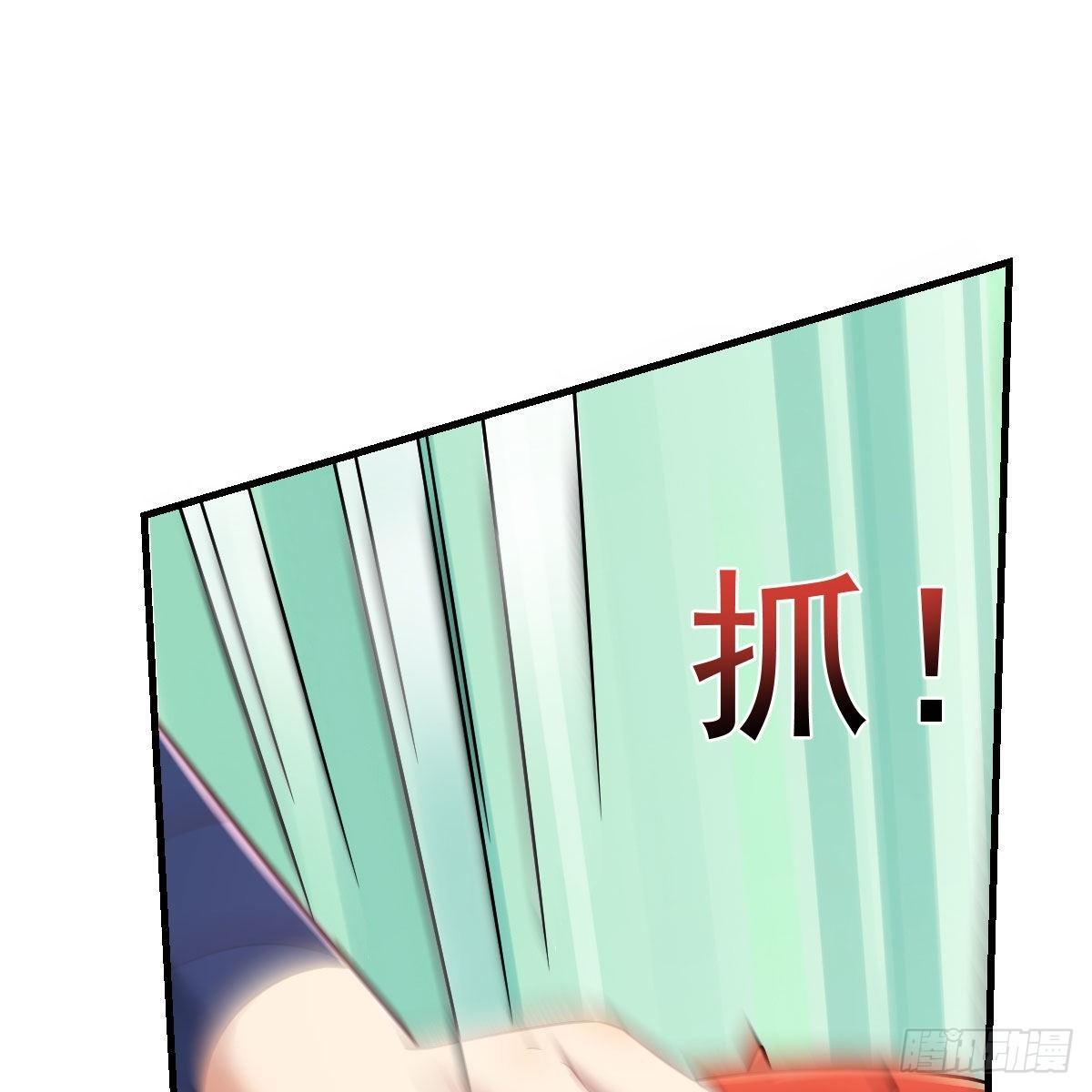 无敌邦邦辣椒54