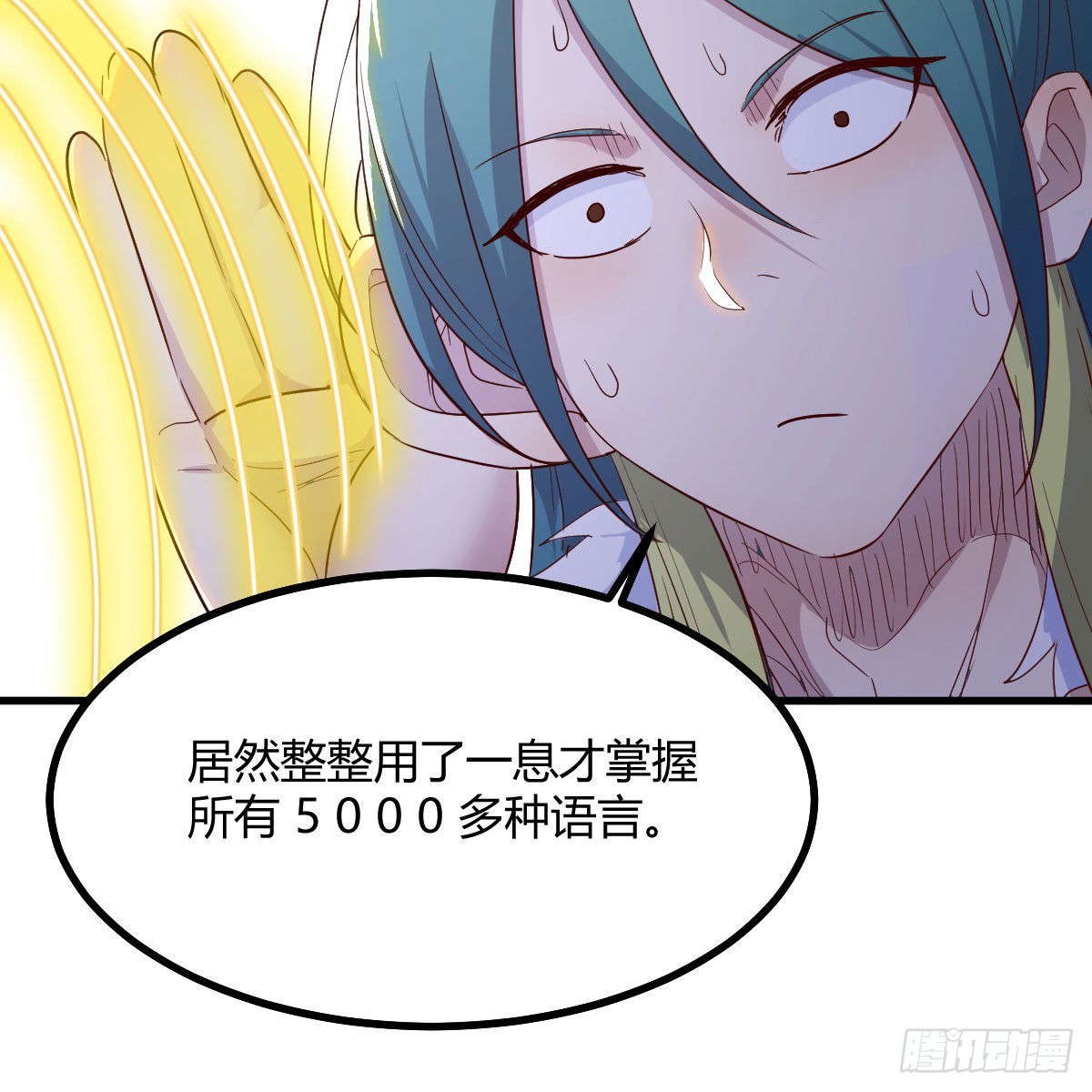 道友小心！23