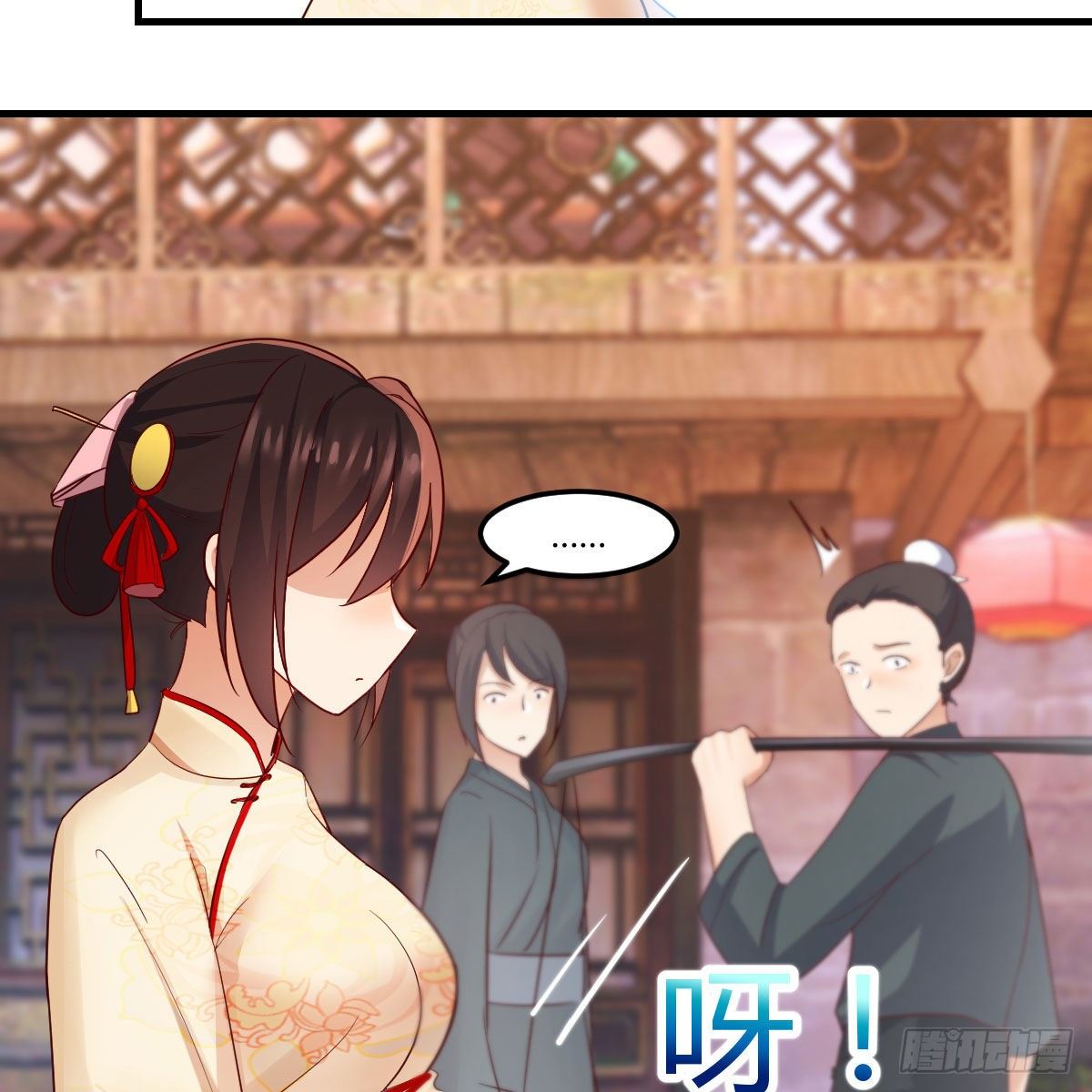 我人傻了59