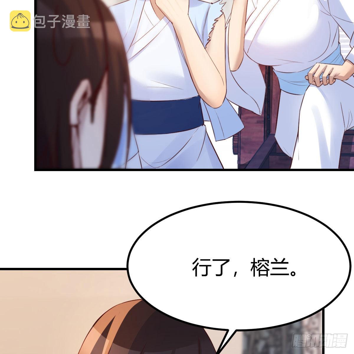 尊主亲自”治疗“14