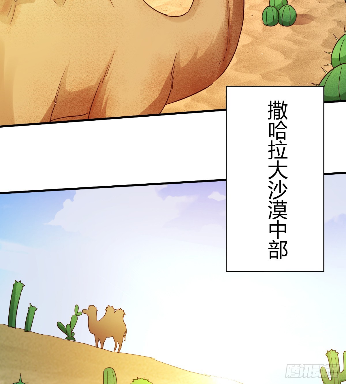 神秘的药丸37