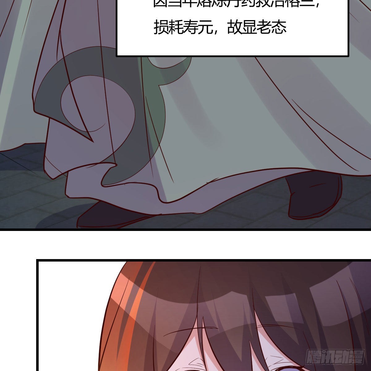 连更第十二天！62