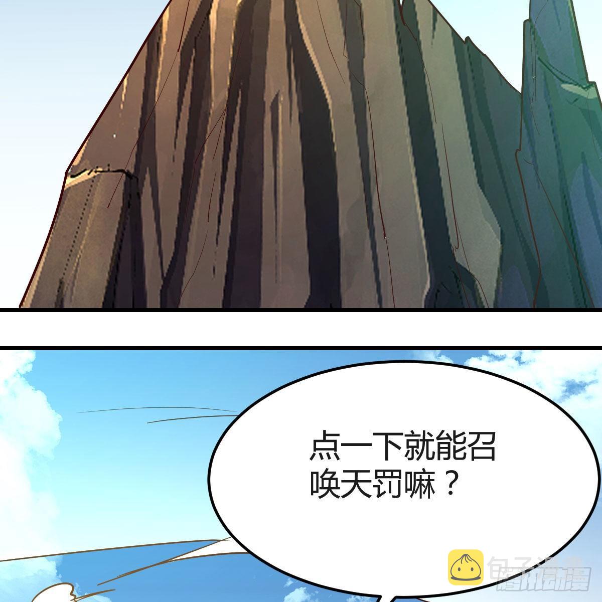 元婴NB……44