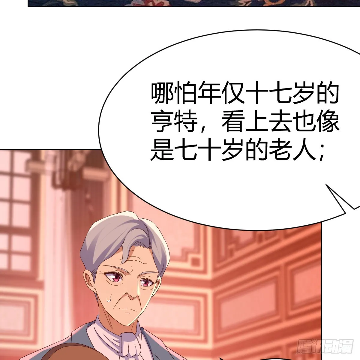 125 血之壁57