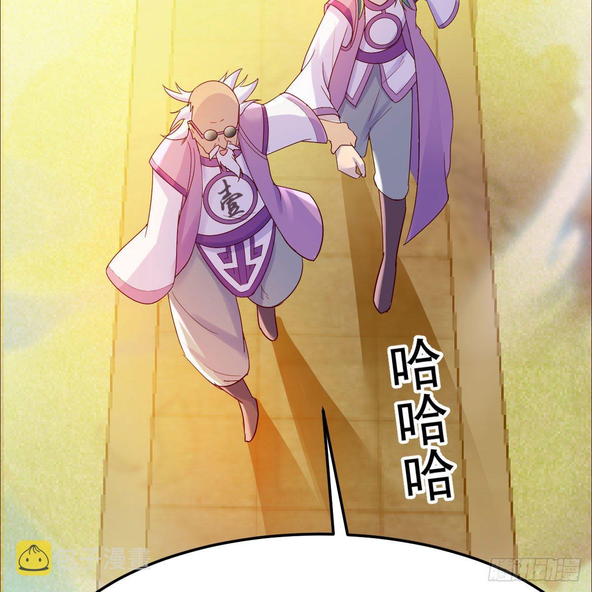 元婴大会42