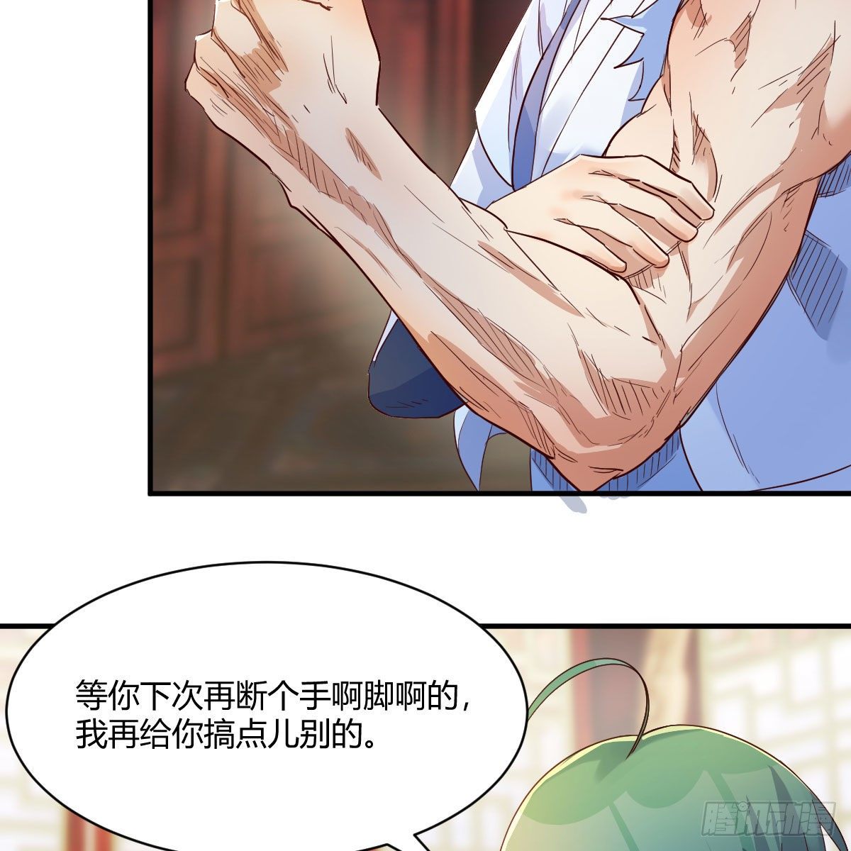 最佳疗法78
