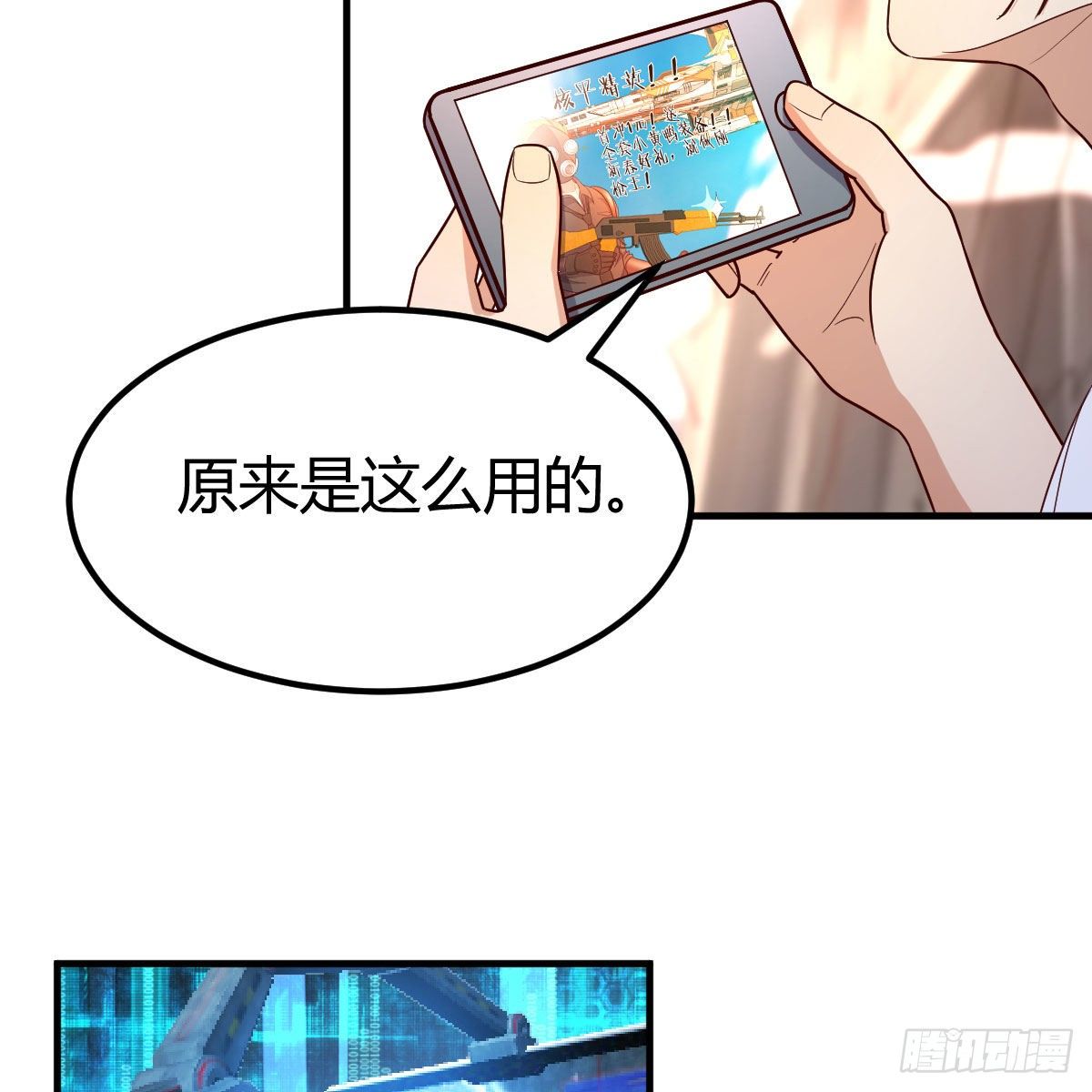 我有病142
