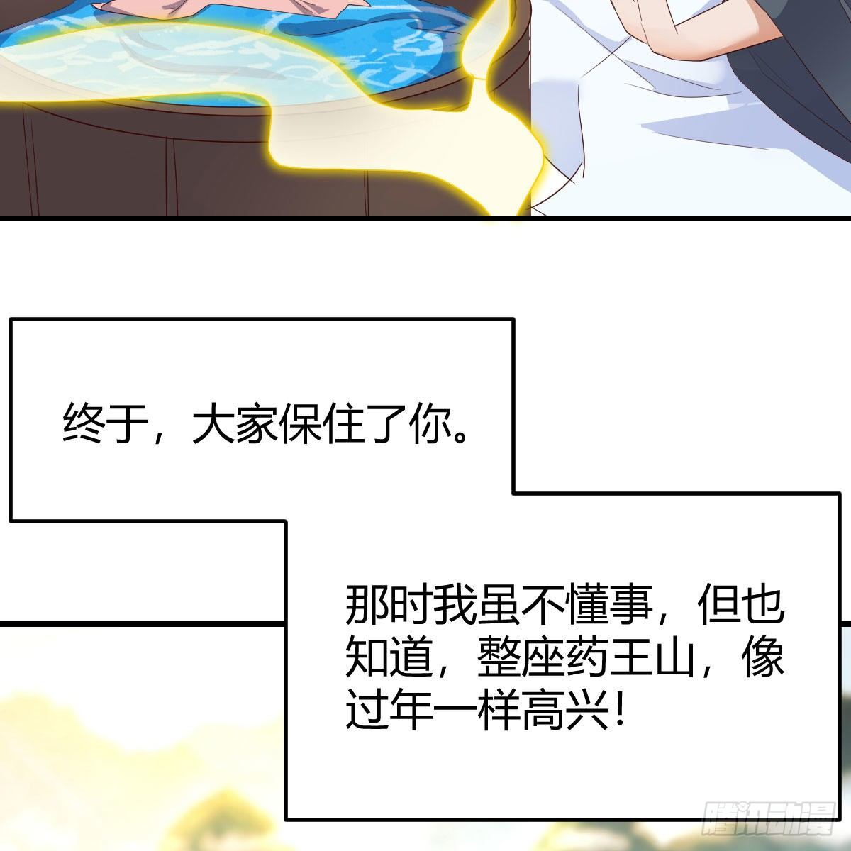 为什么要这样59