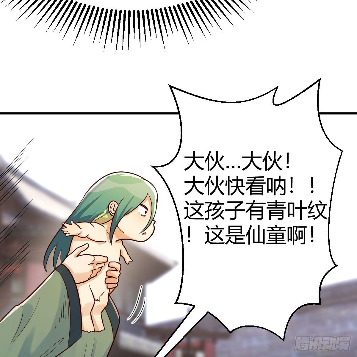 仙胎大力丸33