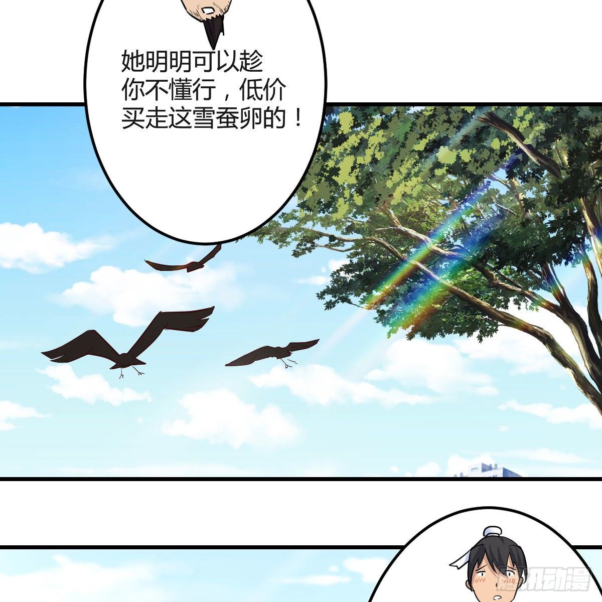 要生了！15
