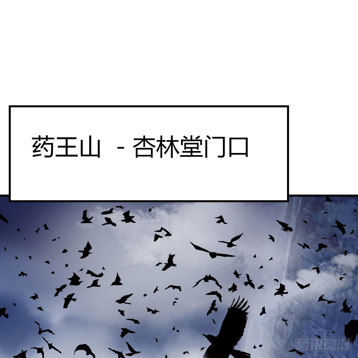 连更第八天！46