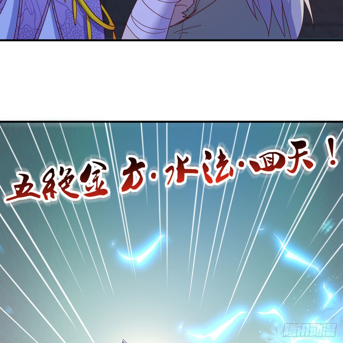 连更第九天！33