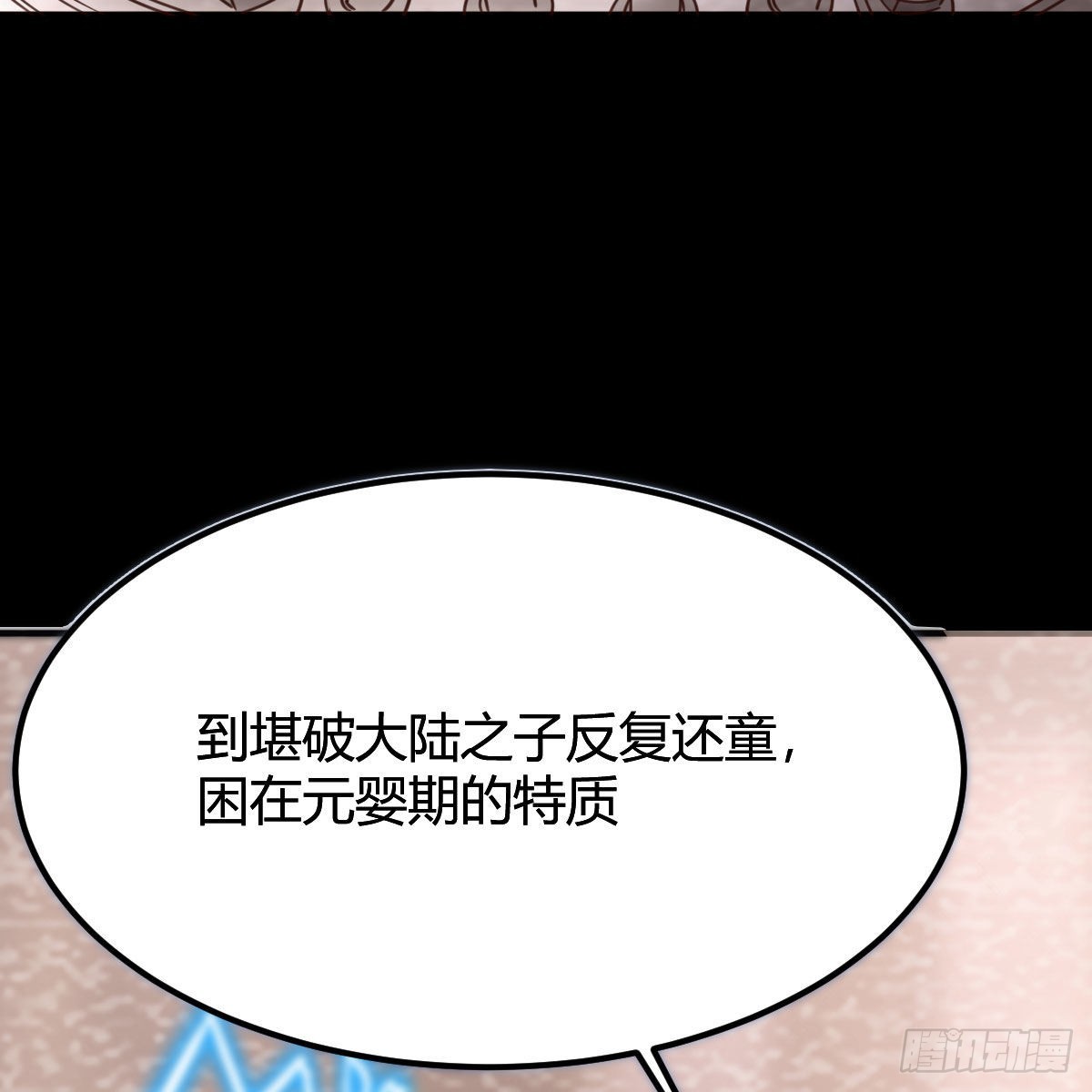 莫比乌斯回路4