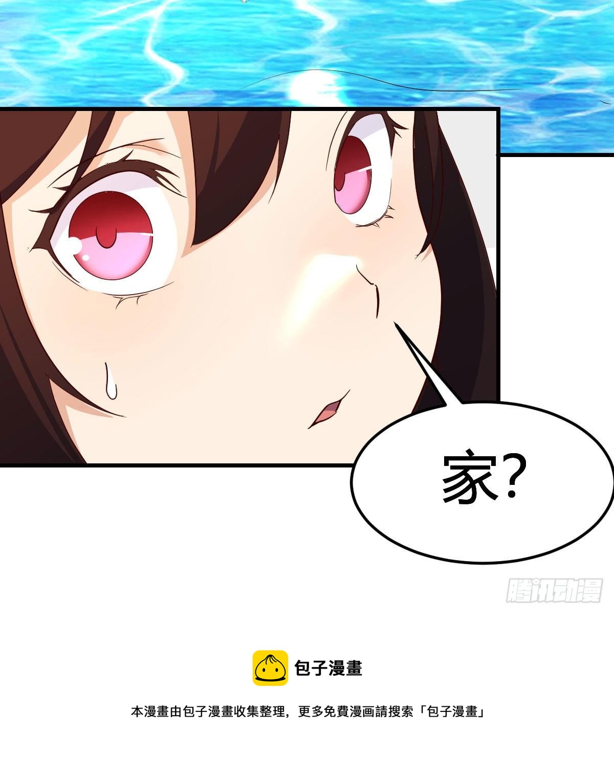 地海灵髓72