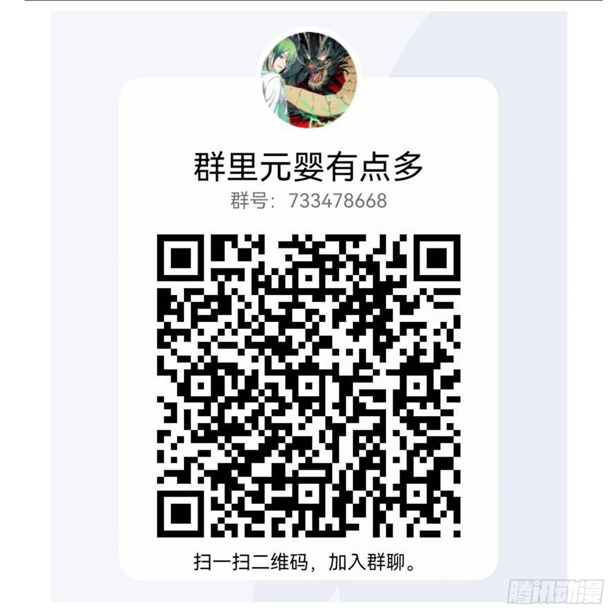连更第七天！76