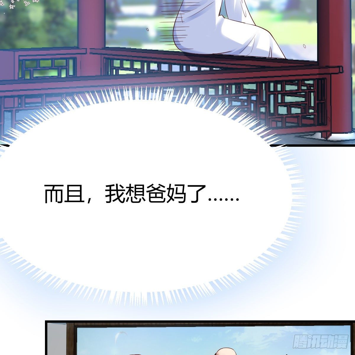 罪恶的源头46