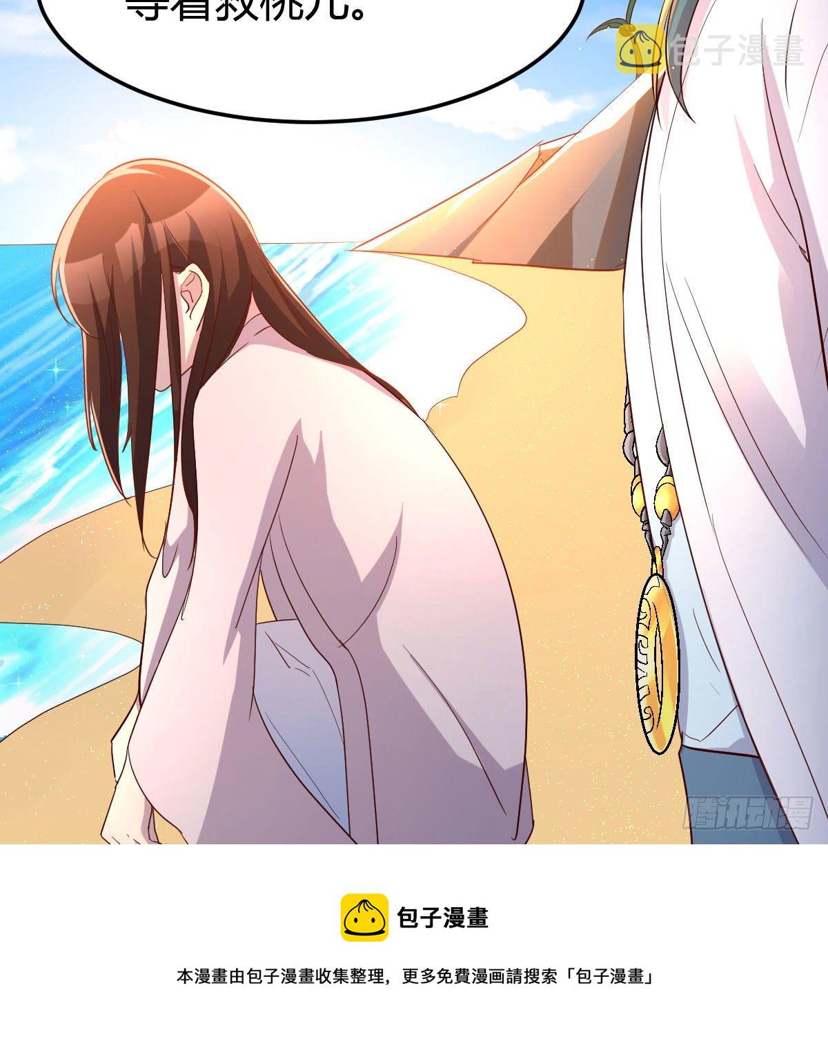 地海灵髓76