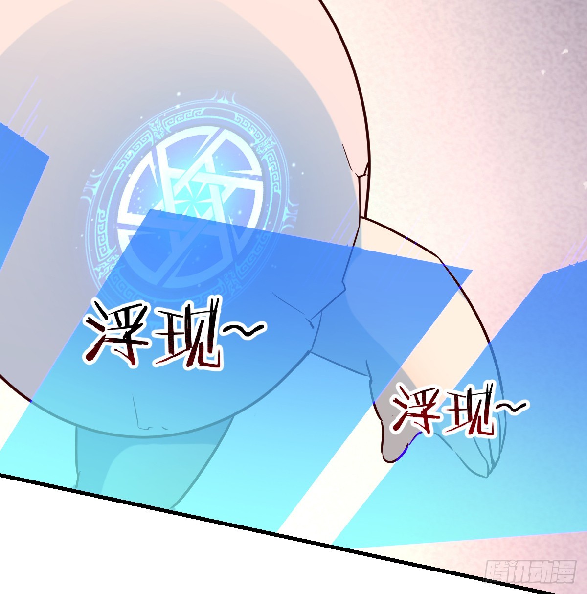 少主吞噬世界53