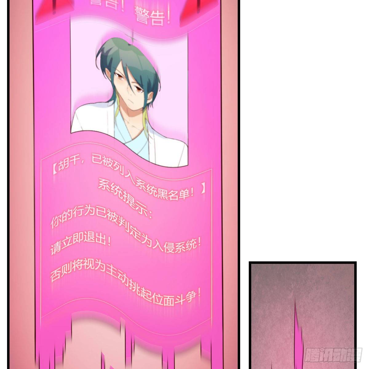 搜魂55