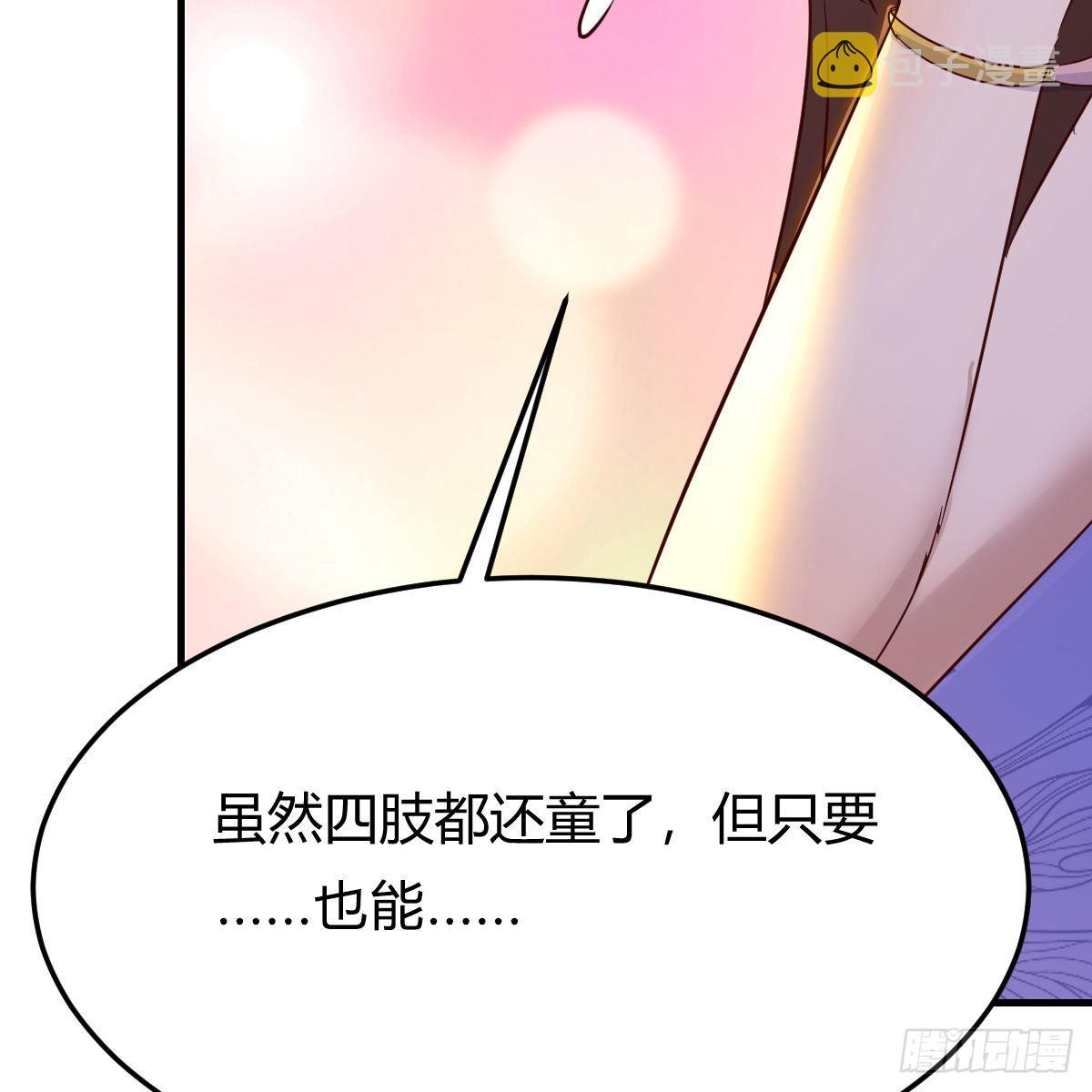急需散功59