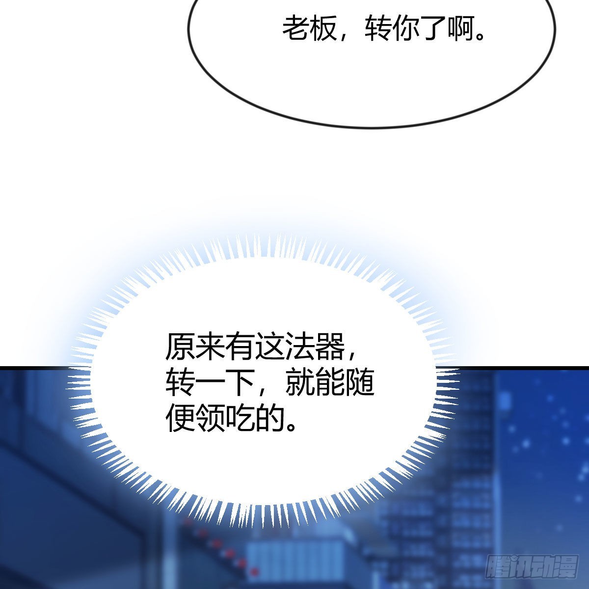 请出示健康码28