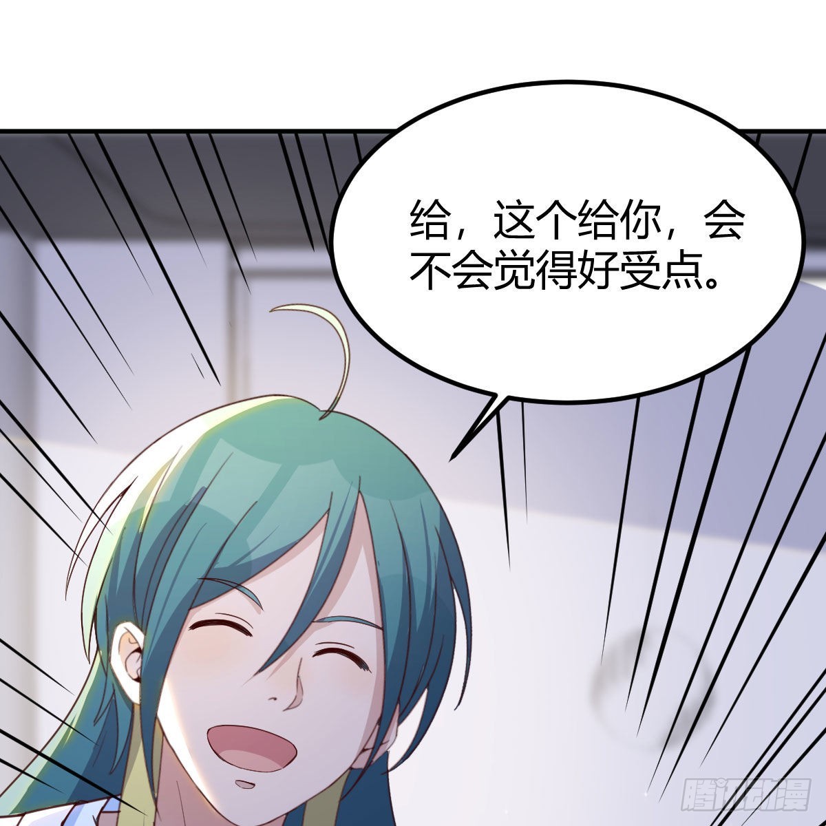异界大陆的记忆21