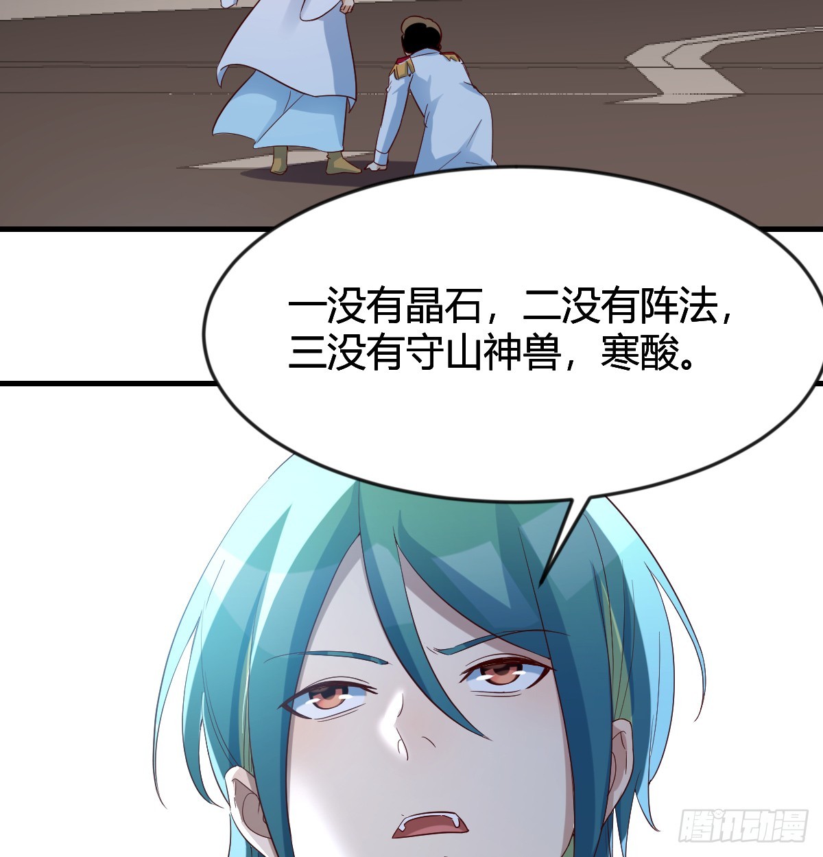 证据36