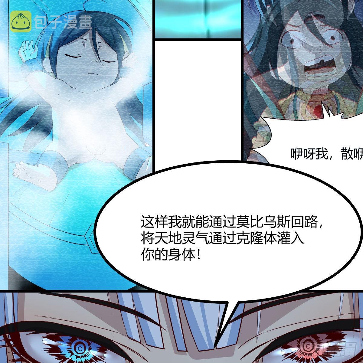 莫比乌斯回路74