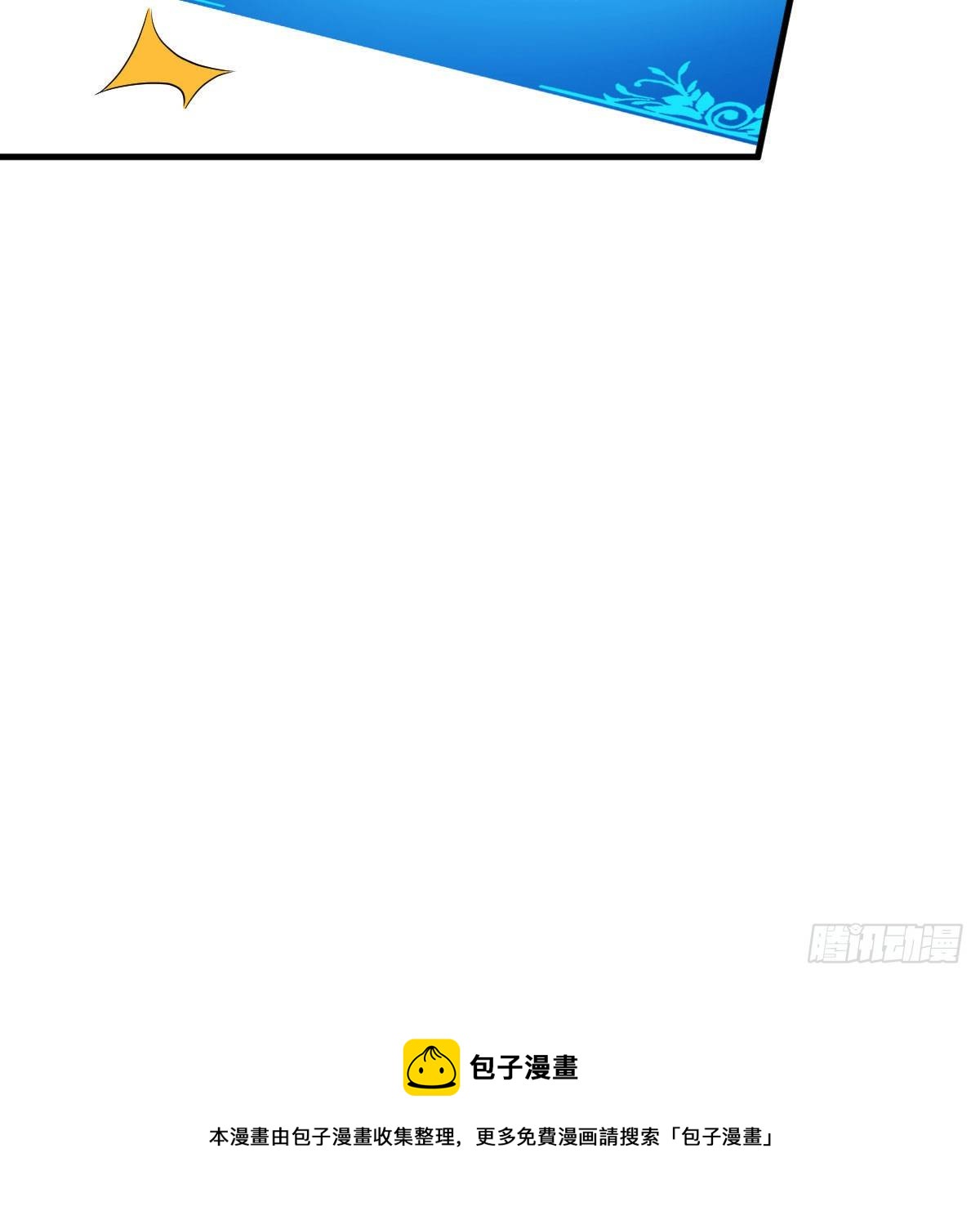 杀手锏73