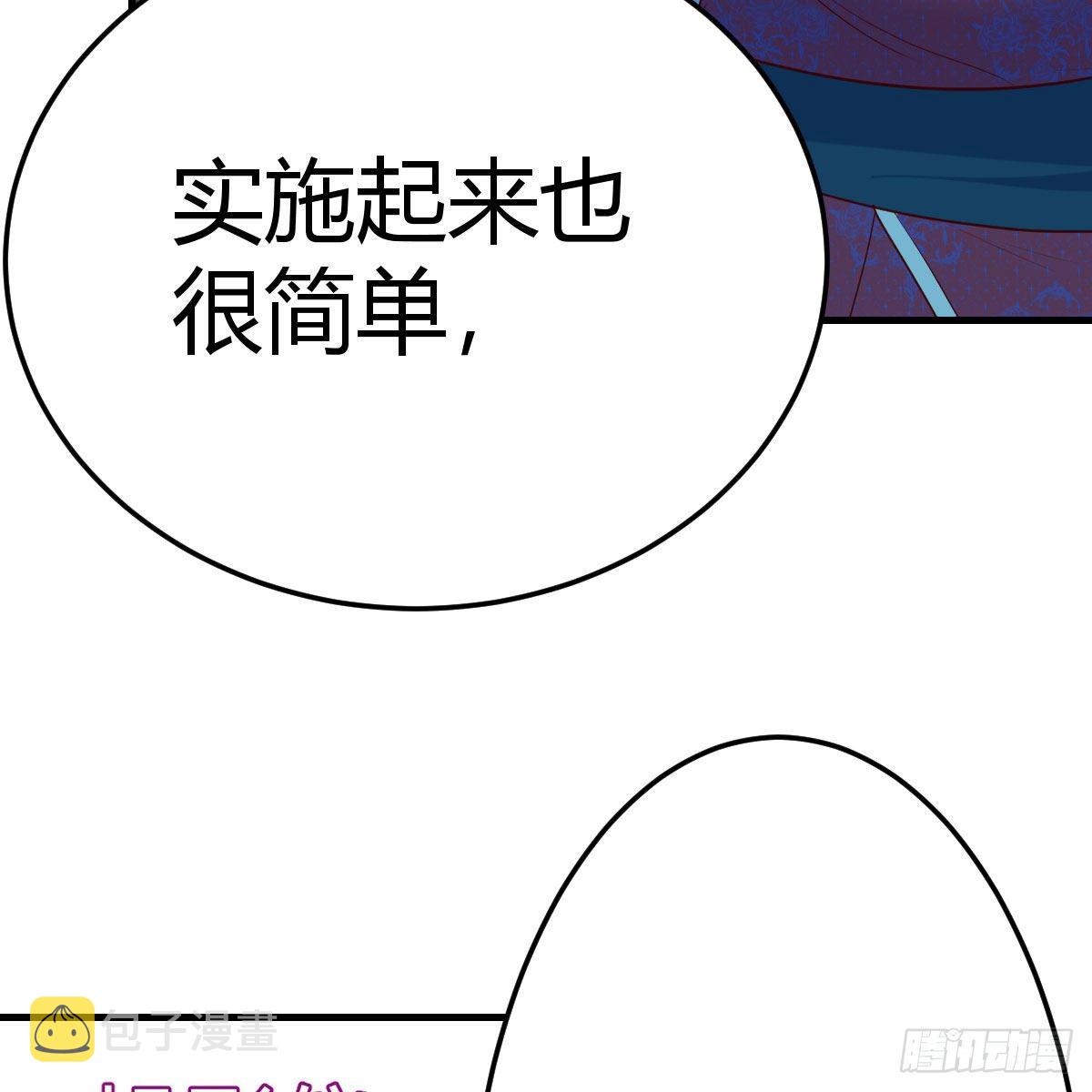 搜魂34