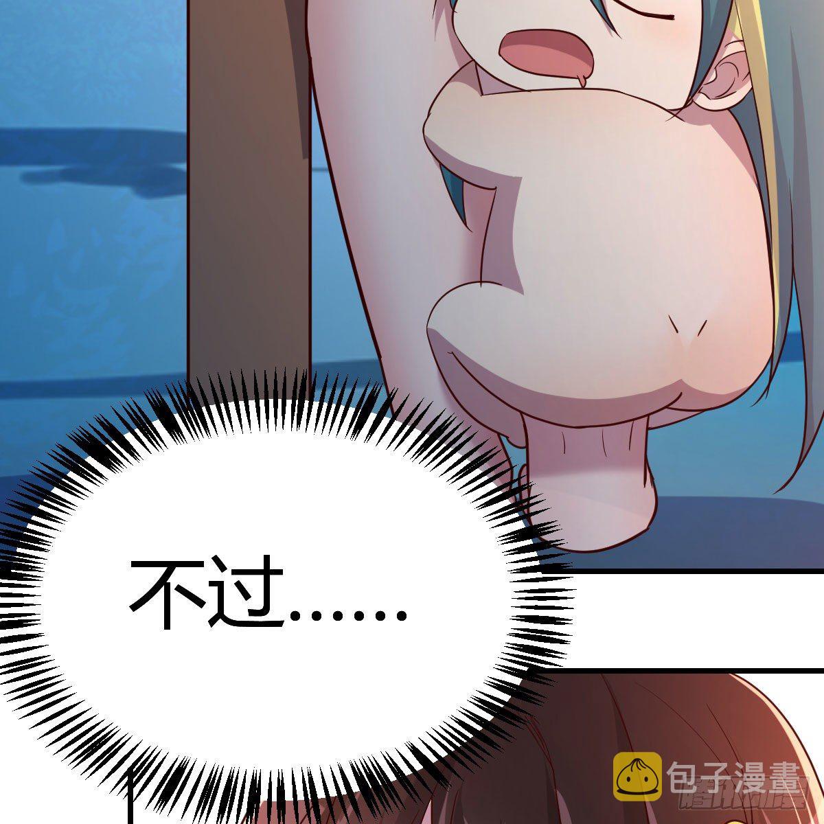 我人傻了49